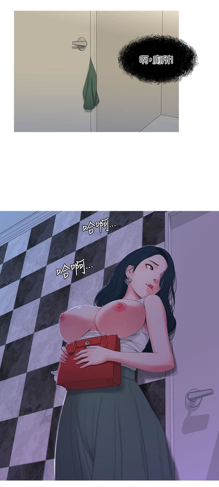 [Manhwa] Four sisters in the family Incest, big tits, incompetence, mature woman wife#[23P]-5