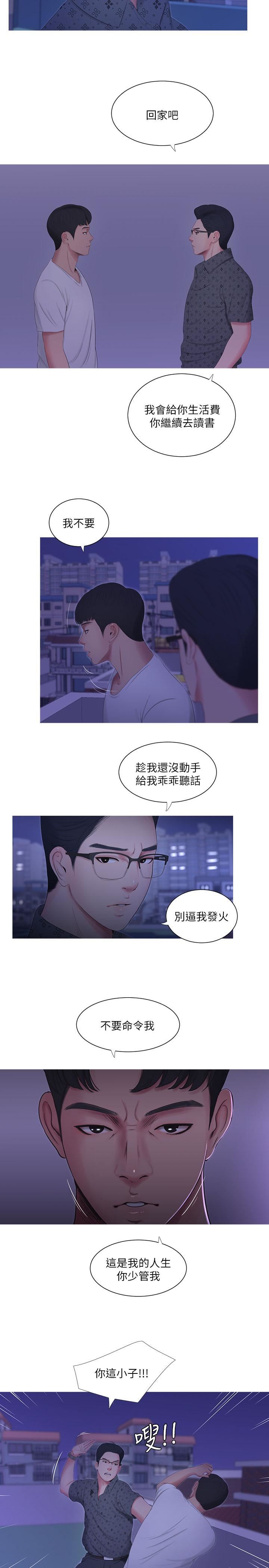 [Manhwa] Four sisters in the family Incest, big tits, incompetence, mature woman wife#[23P]-7