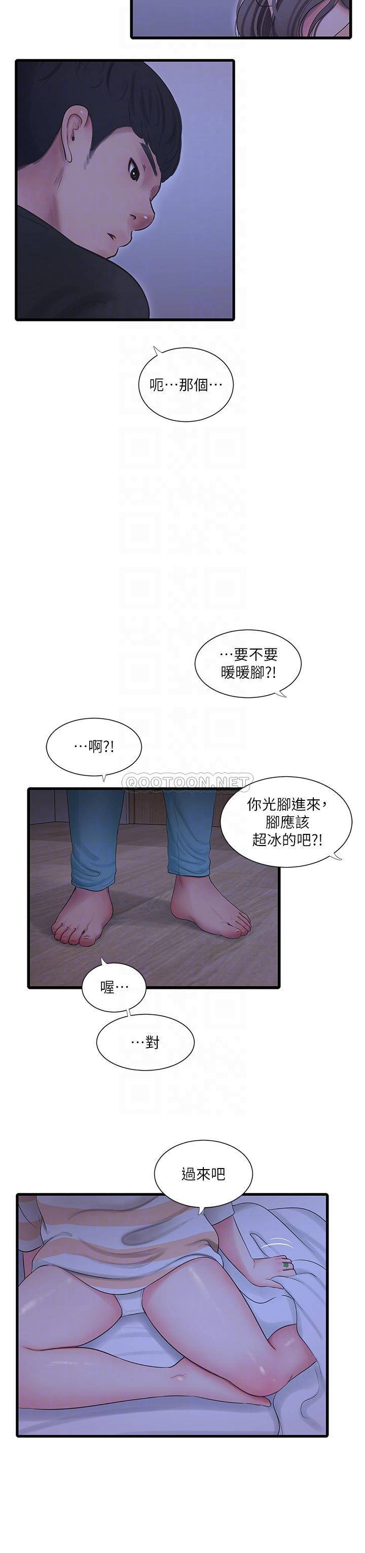 [Manhwa] Four sisters in the family Incest, big tits, incompetence, mature woman wife#[23P]-11