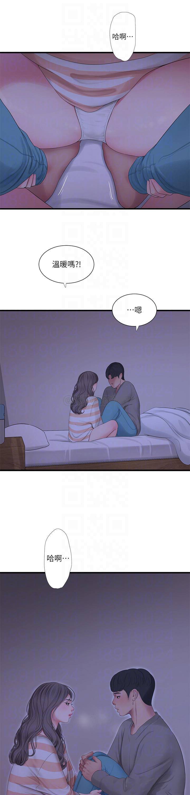[Manhwa] Four sisters in the family Incest, big tits, incompetence, mature woman wife#[23P]-13