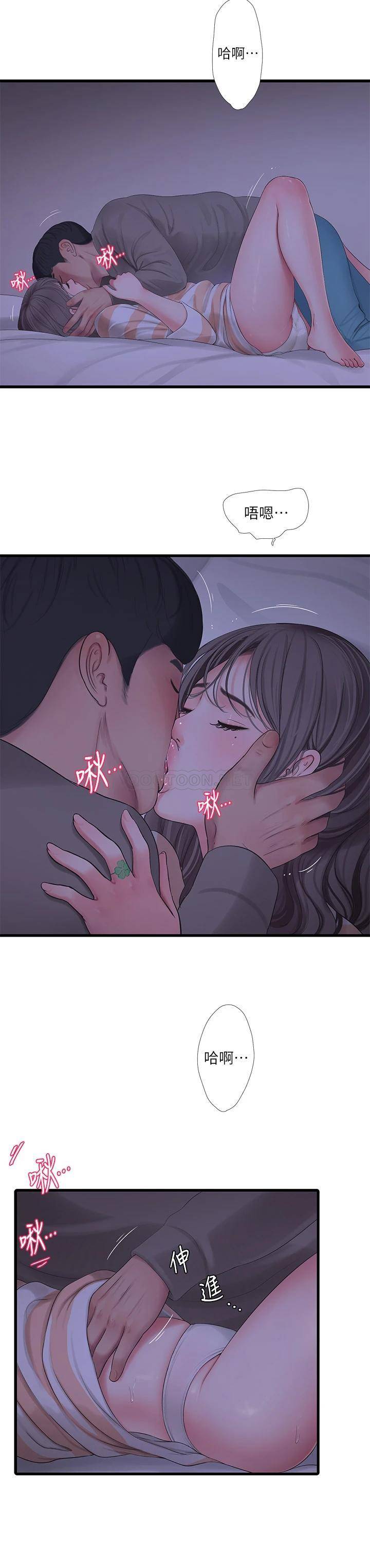 [Manhwa] Four sisters in the family Incest, big tits, incompetence, mature woman wife#[23P]-18