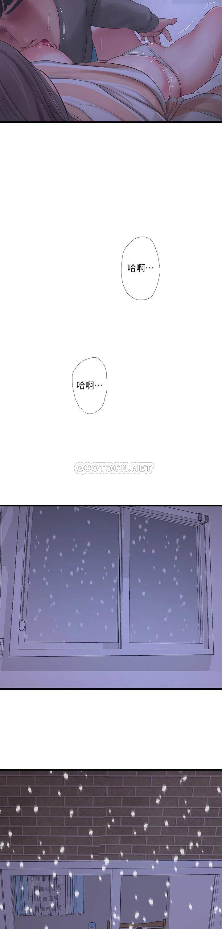 [Manhwa] Four sisters in the family Incest, big tits, incompetence, mature woman wife#[23P]-22