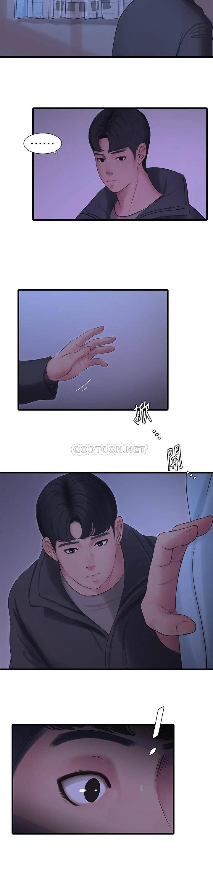 [Manhwa] Four sisters in the family Incest, big tits, incompetence, mature woman wife#[23P]-6