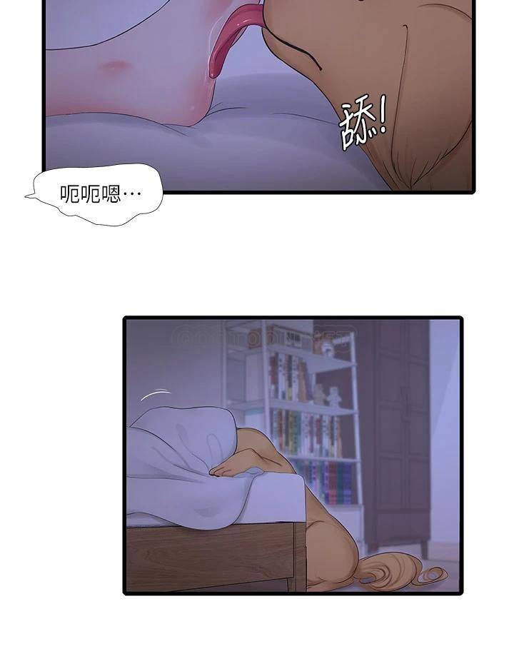 [Manhwa] Four sisters in the family Incest, big tits, incompetence, mature woman wife#[23P]-8