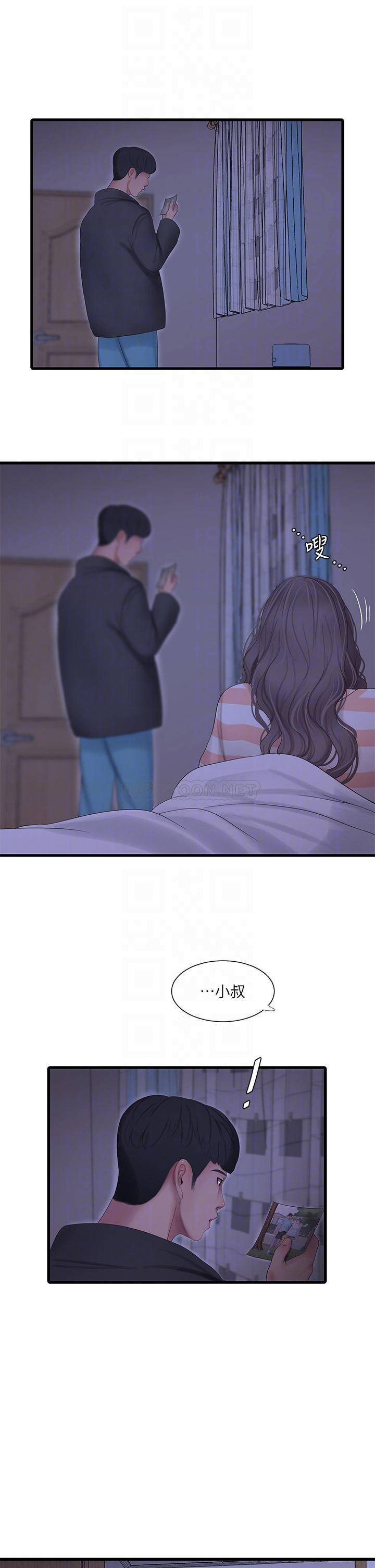 [Manhwa] Four sisters in the family Incest, big tits, incompetence, mature woman wife#[23P]-9