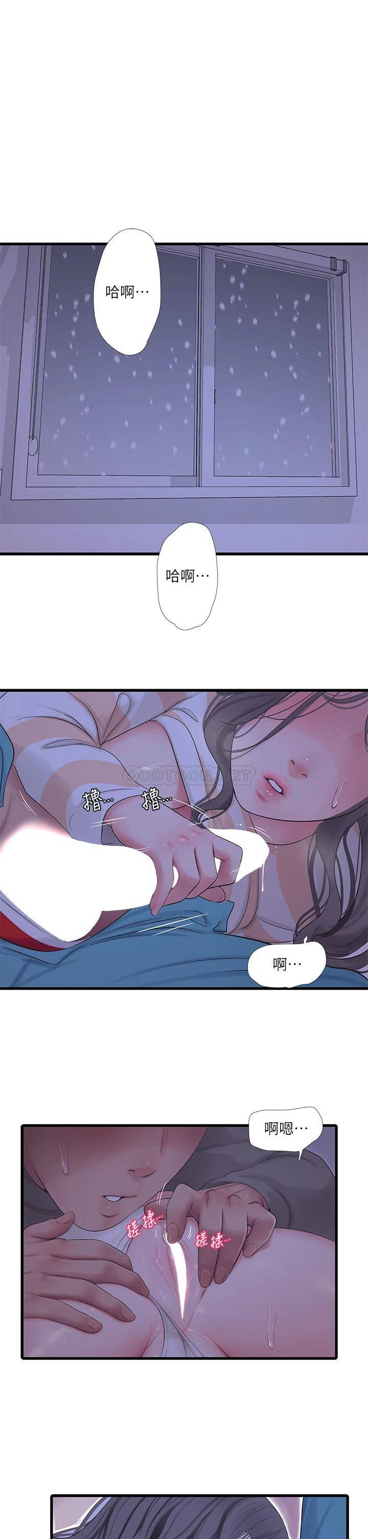[Manhwa] Four sisters in the family Incest, big tits, incompetence, mature woman wife#[25P]-1