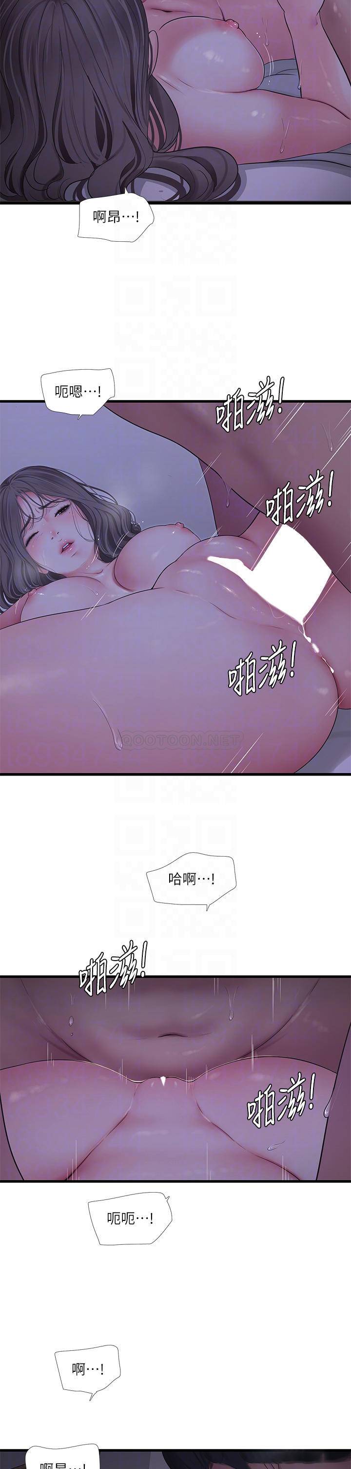 [Manhwa] Four sisters in the family Incest, big tits, incompetence, mature woman wife#[25P]-10