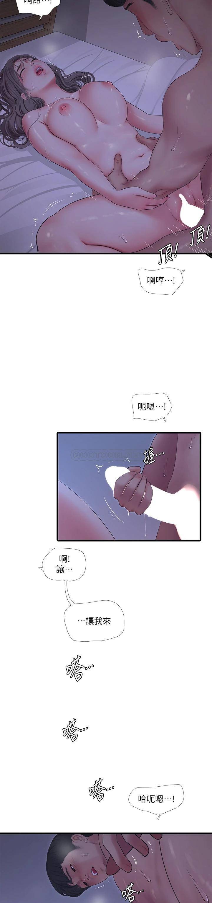 [Manhwa] Four sisters in the family Incest, big tits, incompetence, mature woman wife#[25P]-11