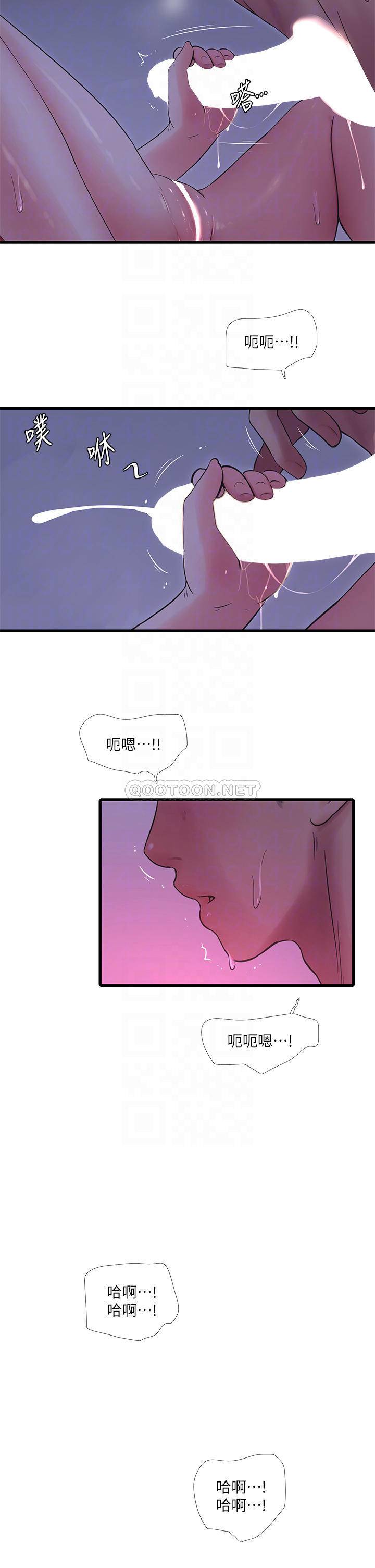 [Manhwa] Four sisters in the family Incest, big tits, incompetence, mature woman wife#[25P]-12