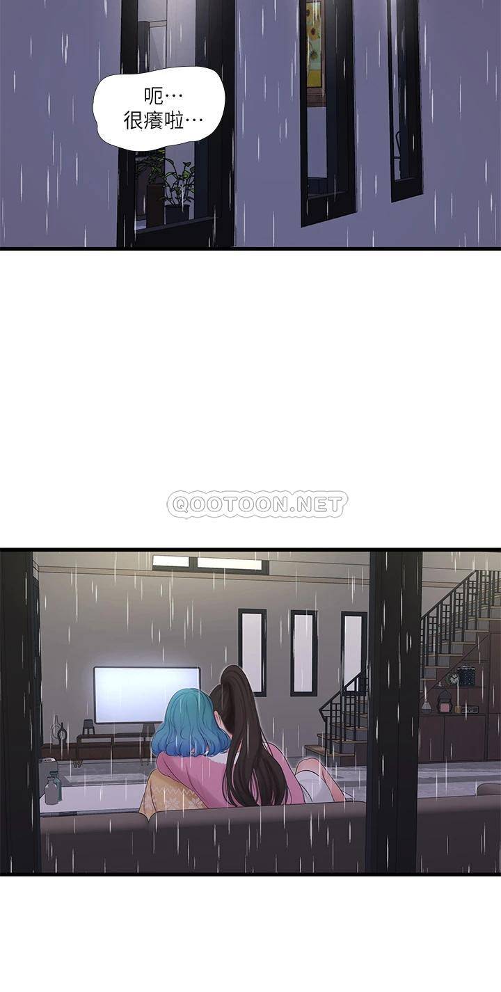 [Manhwa] Four sisters in the family Incest, big tits, incompetence, mature woman wife#[25P]-21