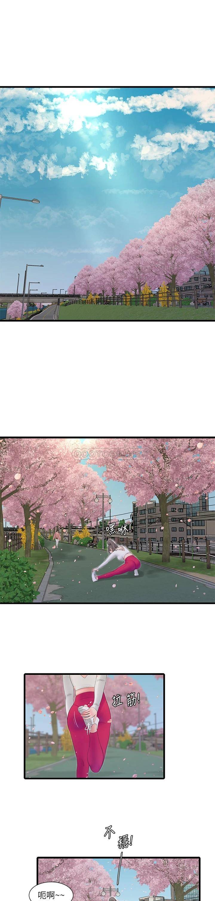 [Manhwa] Four sisters in the family Incest, big tits, incompetence, mature woman wife#[25P]-22