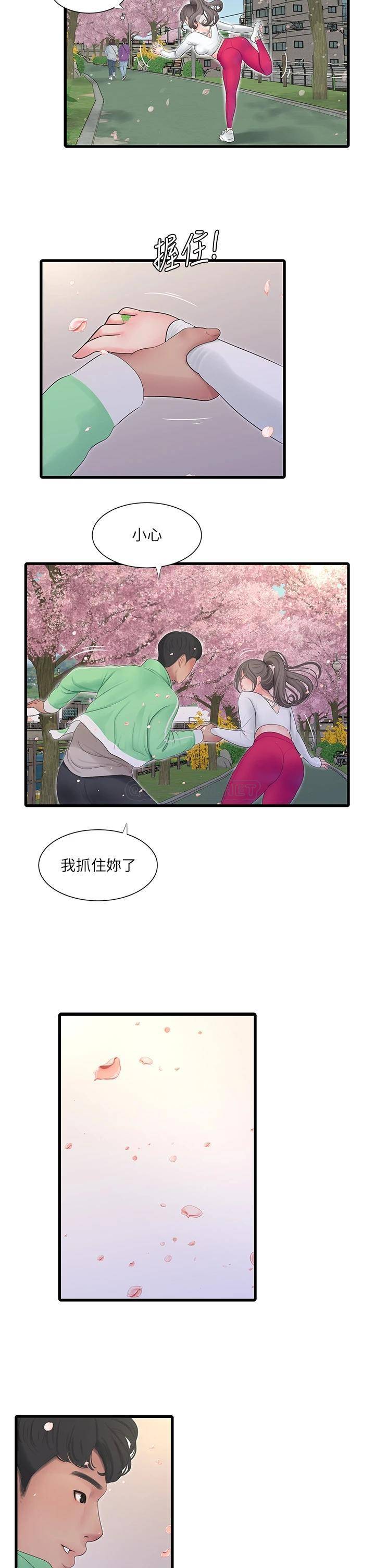 [Manhwa] Four sisters in the family Incest, big tits, incompetence, mature woman wife#[25P]-23