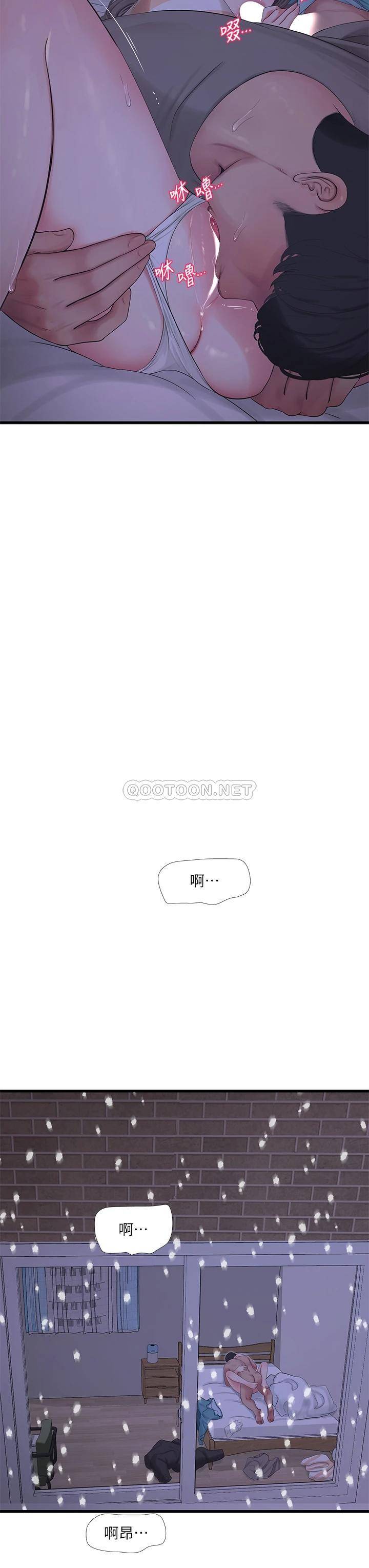 [Manhwa] Four sisters in the family Incest, big tits, incompetence, mature woman wife#[25P]-3