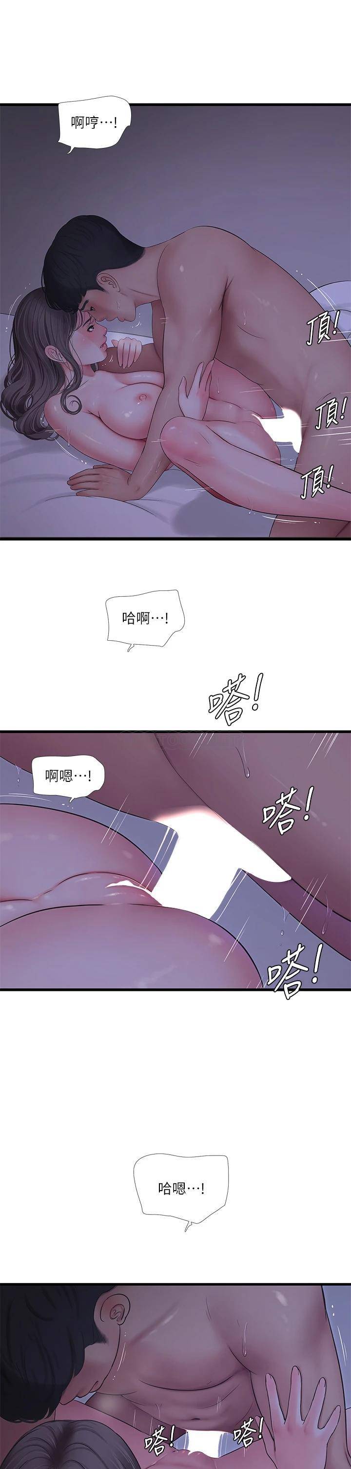 [Manhwa] Four sisters in the family Incest, big tits, incompetence, mature woman wife#[25P]-9