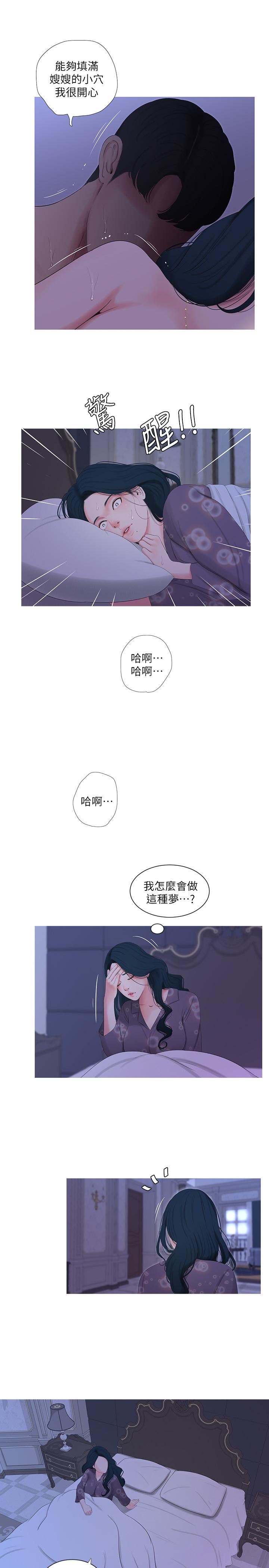 [Manhwa] Four sisters in the family Incest, big tits, incompetence, mature woman wife#[22P]-1