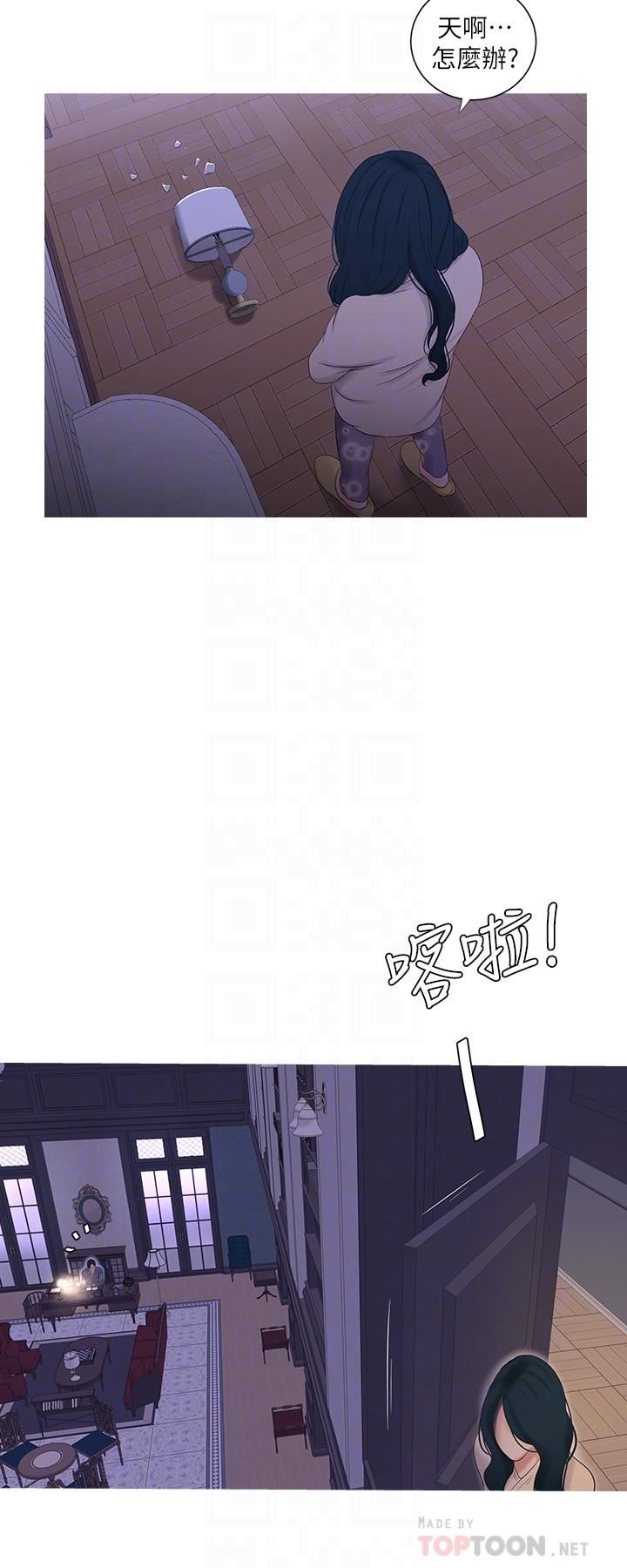 [Manhwa] Four sisters in the family Incest, big tits, incompetence, mature woman wife#[22P]-10