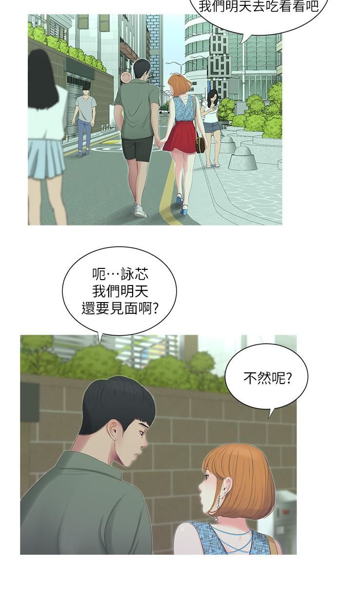 [Manhwa] Four sisters in the family Incest, big tits, incompetence, mature woman wife#[22P]-13