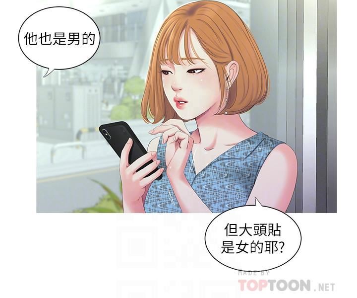 [Manhwa] Four sisters in the family Incest, big tits, incompetence, mature woman wife#[22P]-16