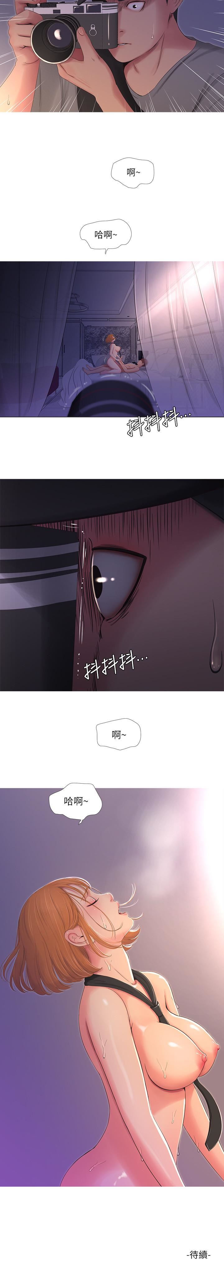 [Manhwa] Four sisters in the family Incest, big tits, incompetence, mature woman wife#[22P]-22