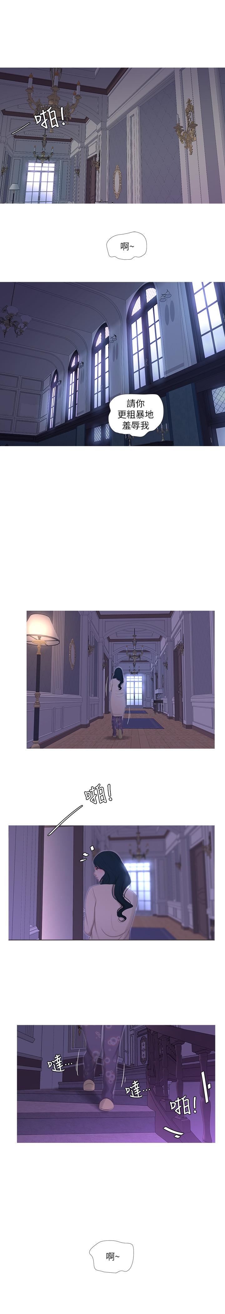 [Manhwa] Four sisters in the family Incest, big tits, incompetence, mature woman wife#[22P]-3