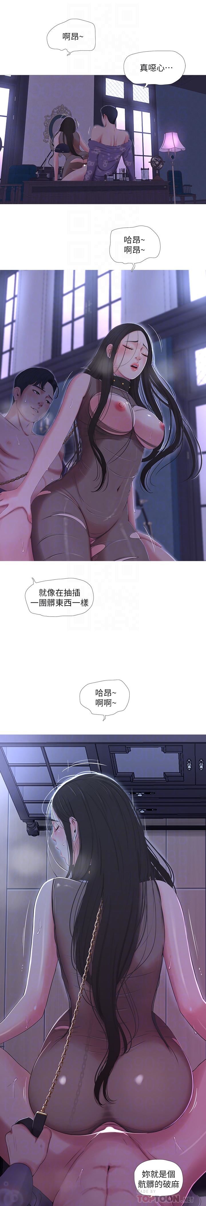 [Manhwa] Four sisters in the family Incest, big tits, incompetence, mature woman wife#[22P]-4