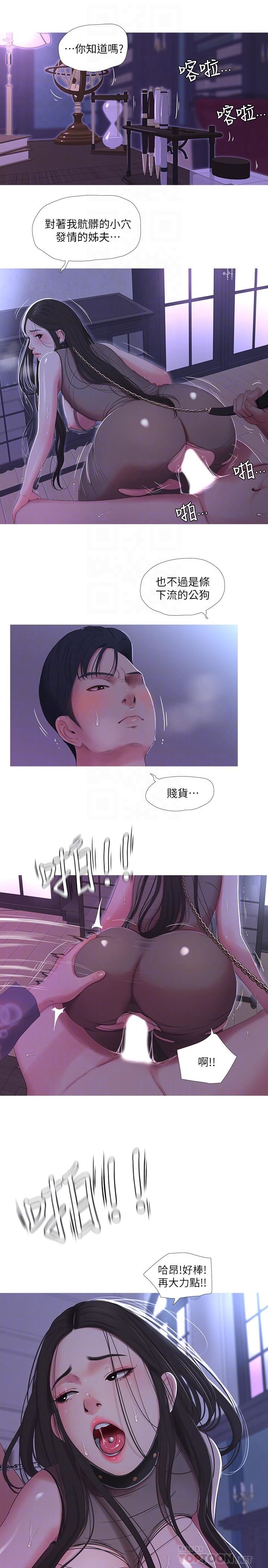 [Manhwa] Four sisters in the family Incest, big tits, incompetence, mature woman wife#[22P]-6
