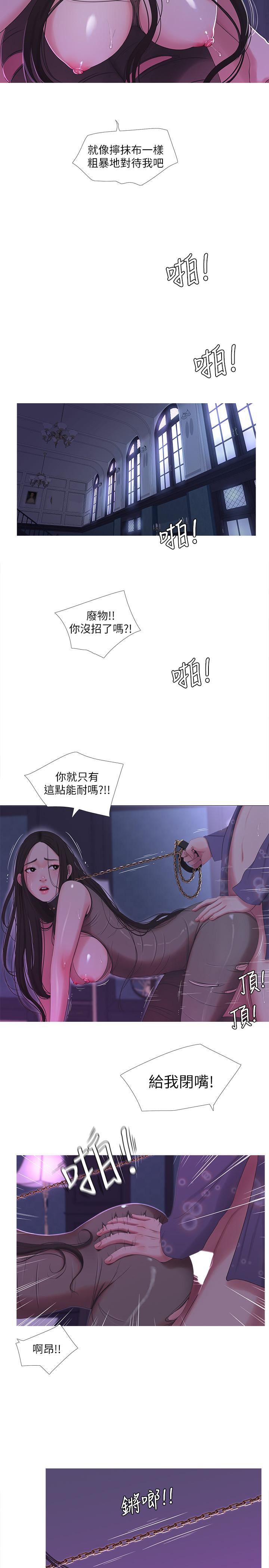 [Manhwa] Four sisters in the family Incest, big tits, incompetence, mature woman wife#[22P]-7