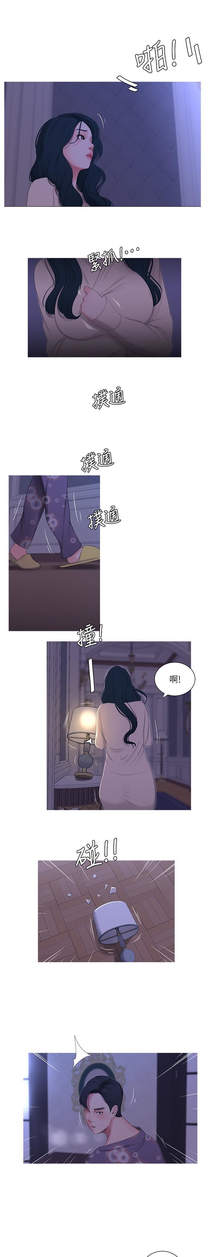 [Manhwa] Four sisters in the family Incest, big tits, incompetence, mature woman wife#[22P]-9