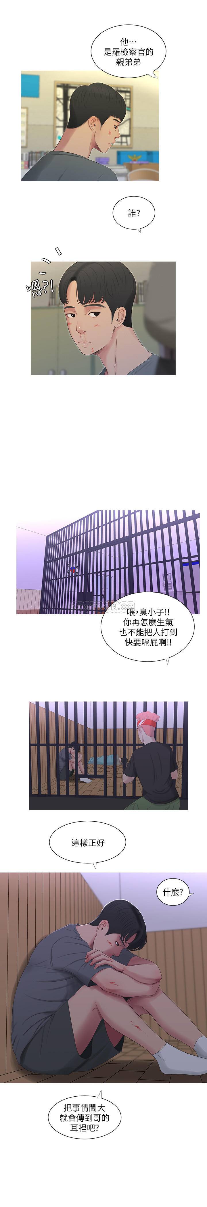 [Manhwa] Four sisters in the family Incest, big tits, incompetence, mature woman wife#[20P]-10