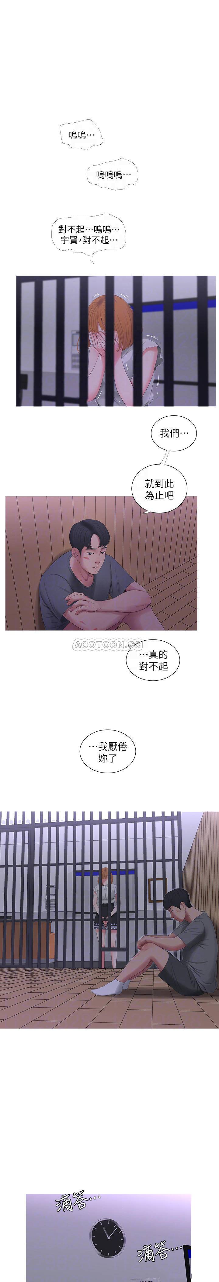 [Manhwa] Four sisters in the family Incest, big tits, incompetence, mature woman wife#[20P]-11