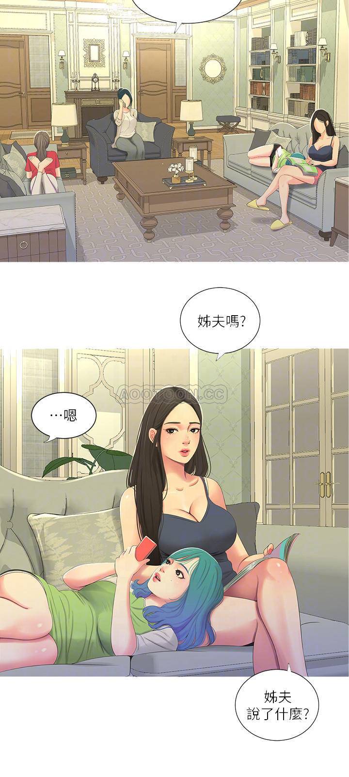 [Manhwa] Four sisters in the family Incest, big tits, incompetence, mature woman wife#[20P]-15