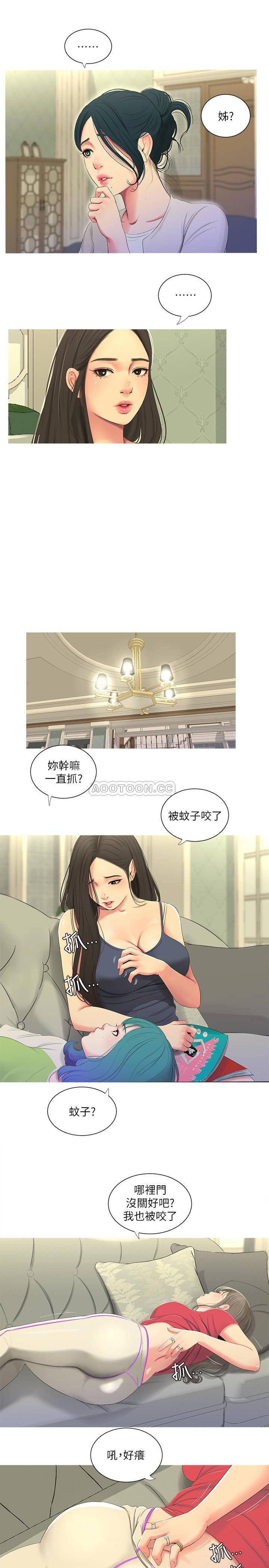 [Manhwa] Four sisters in the family Incest, big tits, incompetence, mature woman wife#[20P]-16