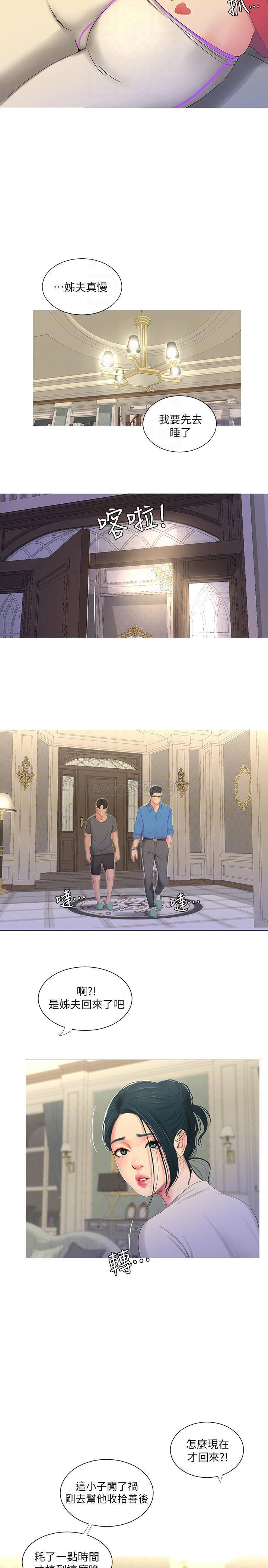 [Manhwa] Four sisters in the family Incest, big tits, incompetence, mature woman wife#[20P]-17