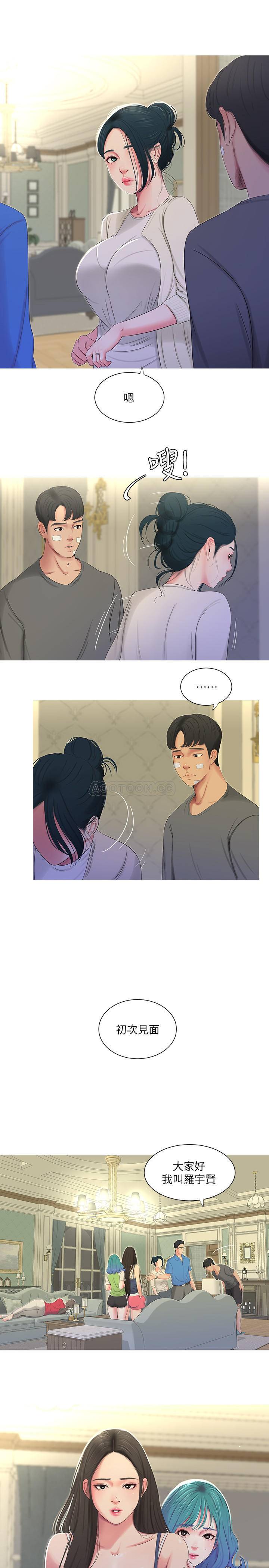 [Manhwa] Four sisters in the family Incest, big tits, incompetence, mature woman wife#[20P]-19
