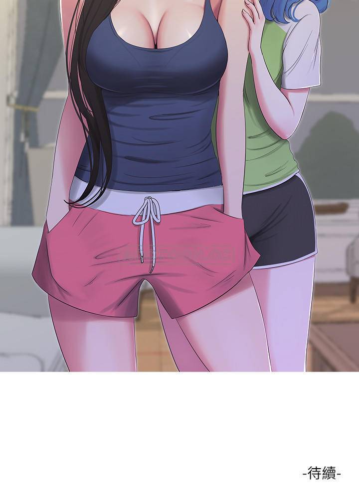 [Manhwa] Four sisters in the family Incest, big tits, incompetence, mature woman wife#[20P]-20