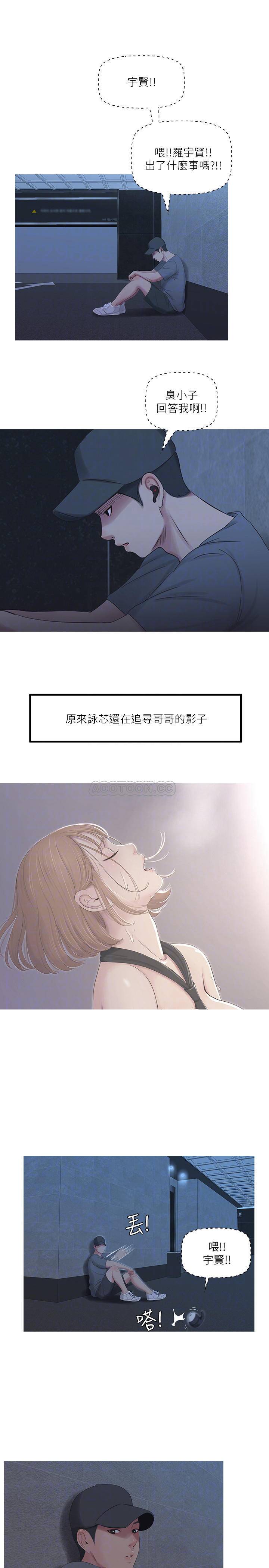[Manhwa] Four sisters in the family Incest, big tits, incompetence, mature woman wife#[20P]-5