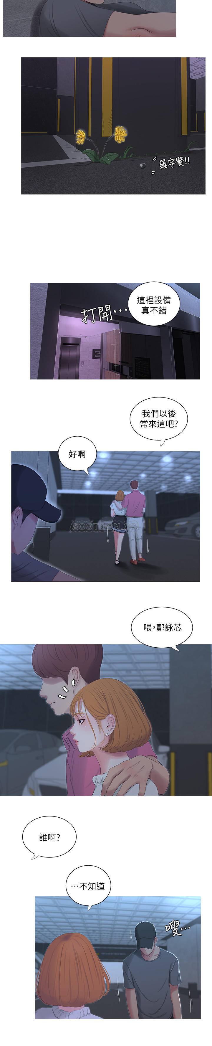 [Manhwa] Four sisters in the family Incest, big tits, incompetence, mature woman wife#[20P]-6