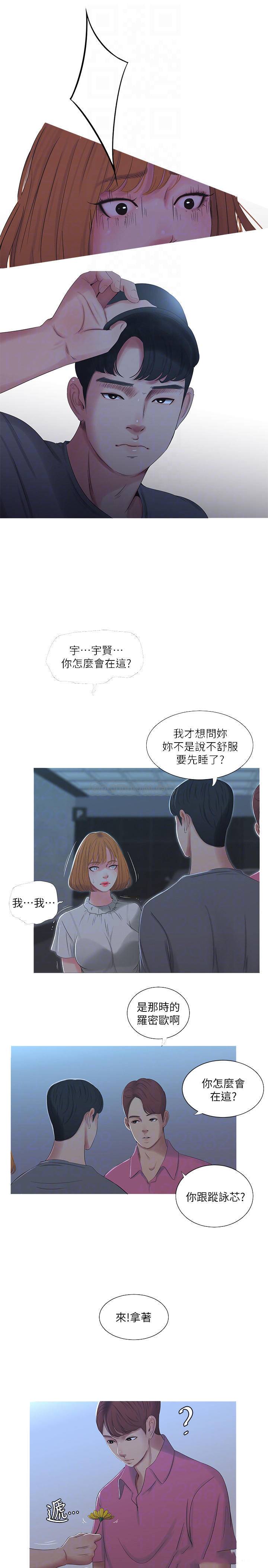 [Manhwa] Four sisters in the family Incest, big tits, incompetence, mature woman wife#[20P]-7