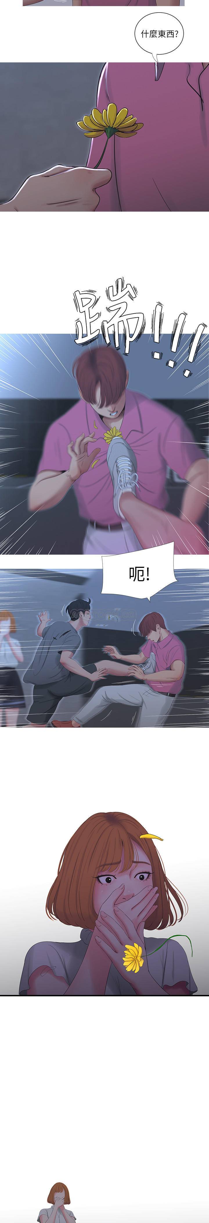 [Manhwa] Four sisters in the family Incest, big tits, incompetence, mature woman wife#[20P]-8