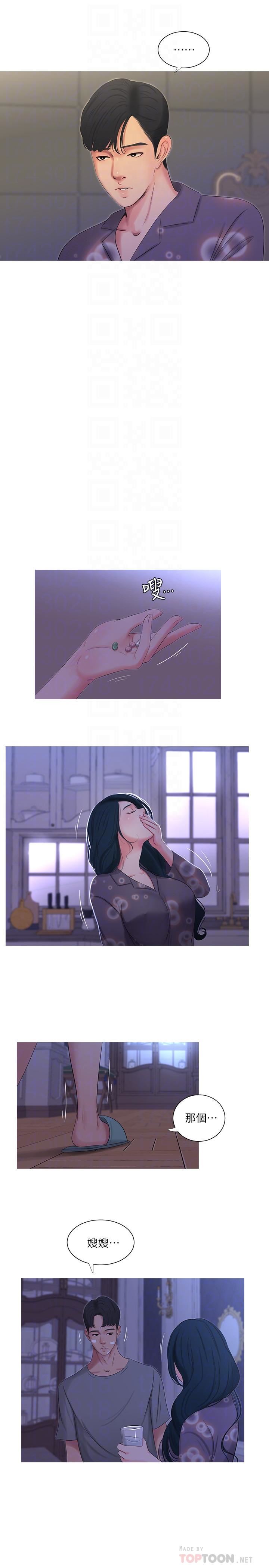 [Manhwa] Four sisters in the family Incest, big tits, incompetence, mature woman wife#[22P]-16