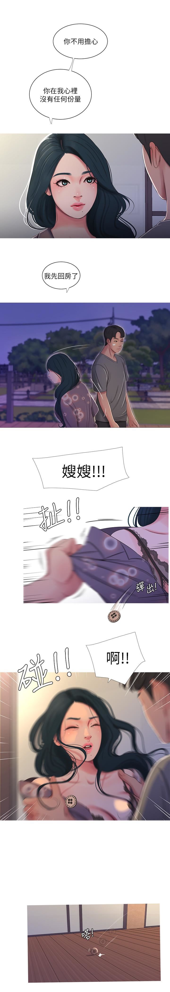 [Manhwa] Four sisters in the family Incest, big tits, incompetence, mature woman wife#[22P]-19