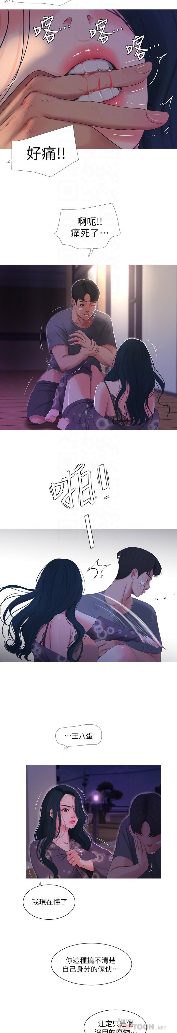 [Manhwa] Four sisters in the family Incest, big tits, incompetence, mature woman wife#[19P]-10