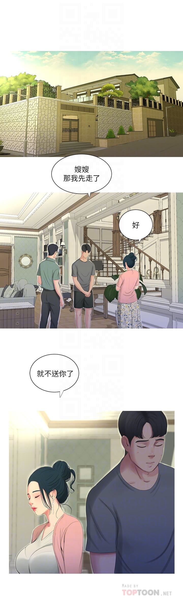 [Manhwa] Four sisters in the family Incest, big tits, incompetence, mature woman wife#[19P]-14