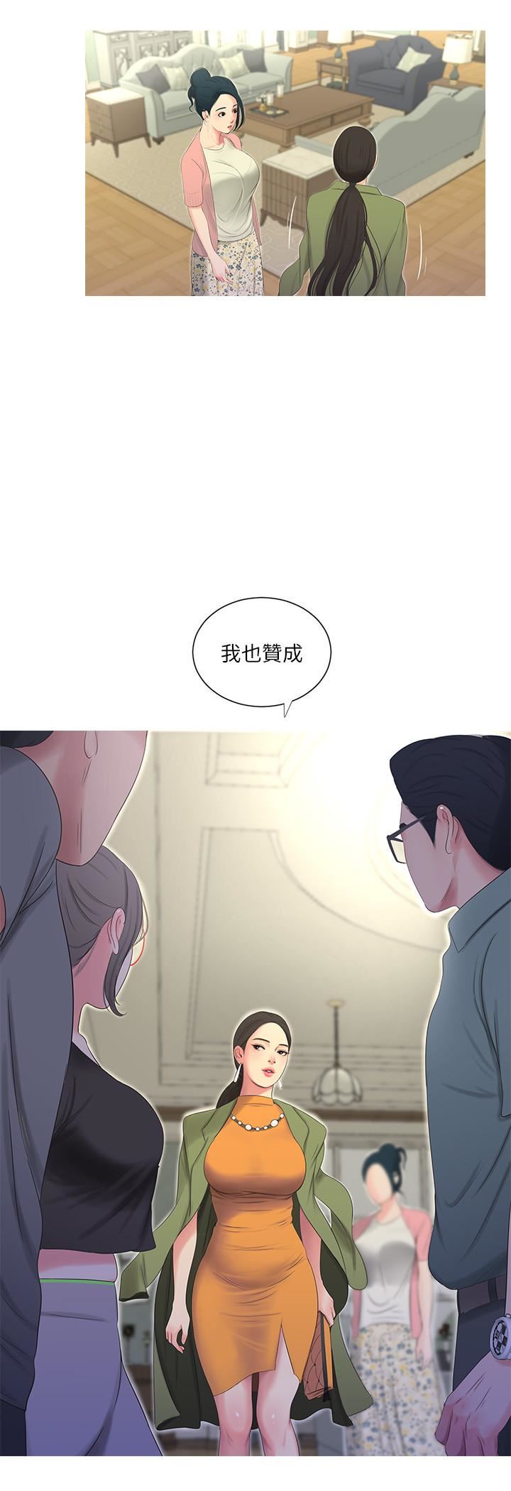 [Manhwa] Four sisters in the family Incest, big tits, incompetence, mature woman wife#[19P]-17