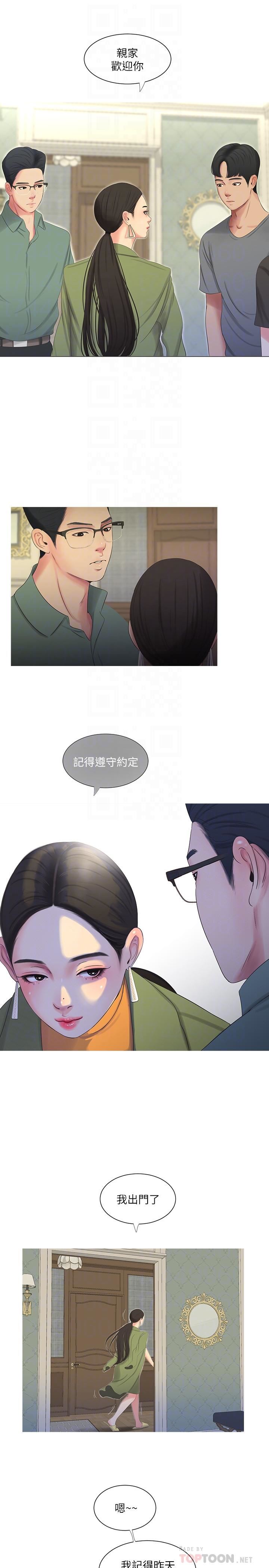 [Manhwa] Four sisters in the family Incest, big tits, incompetence, mature woman wife#[19P]-18