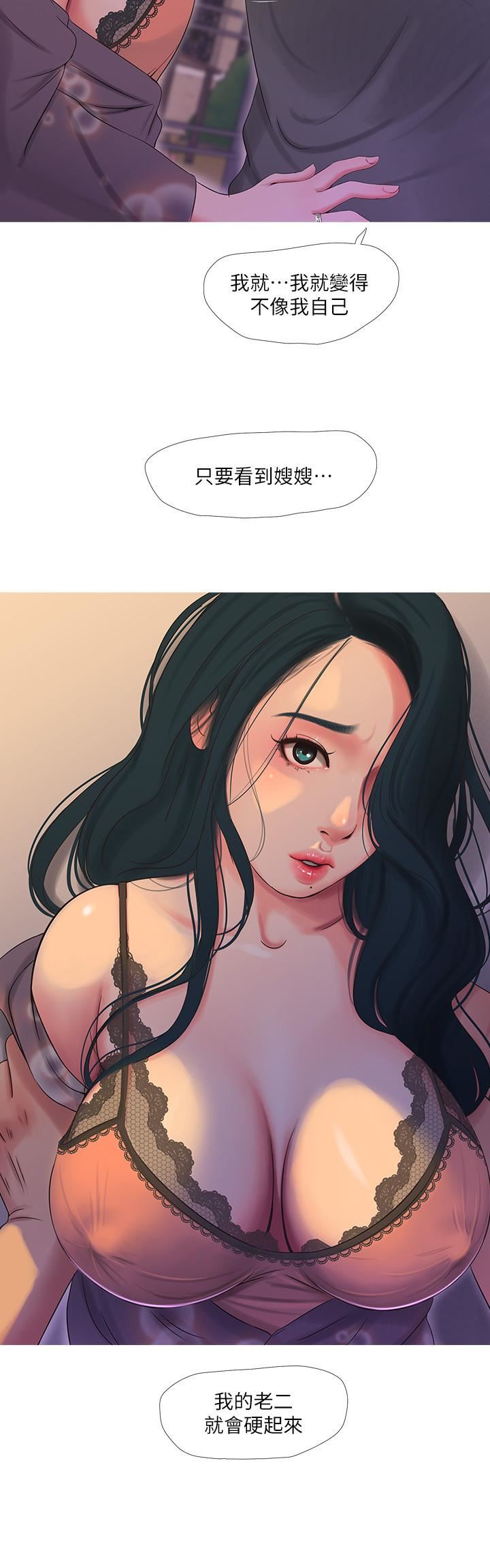 [Manhwa] Four sisters in the family Incest, big tits, incompetence, mature woman wife#[19P]-2