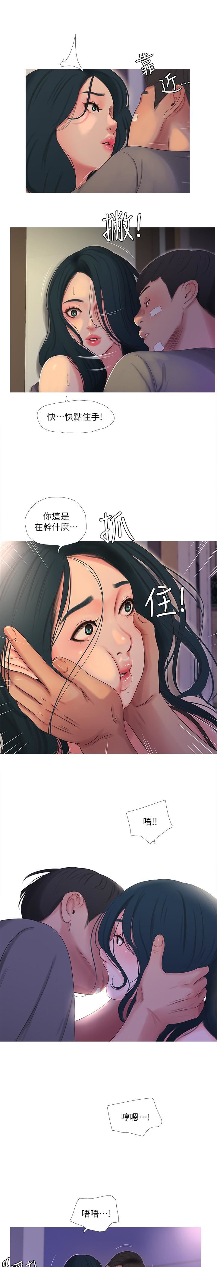 [Manhwa] Four sisters in the family Incest, big tits, incompetence, mature woman wife#[19P]-3