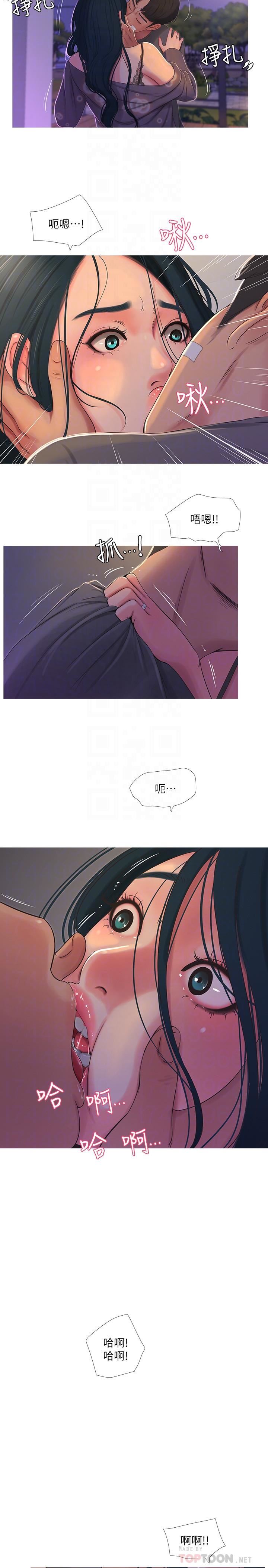 [Manhwa] Four sisters in the family Incest, big tits, incompetence, mature woman wife#[19P]-4