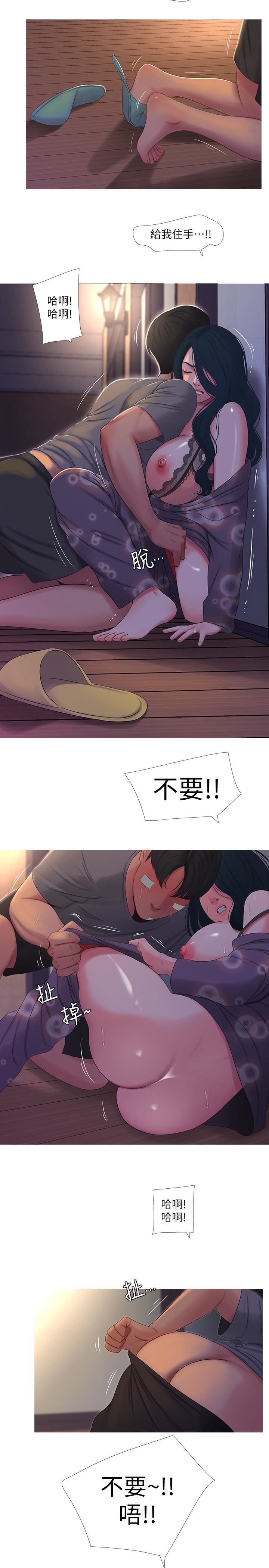 [Manhwa] Four sisters in the family Incest, big tits, incompetence, mature woman wife#[19P]-7