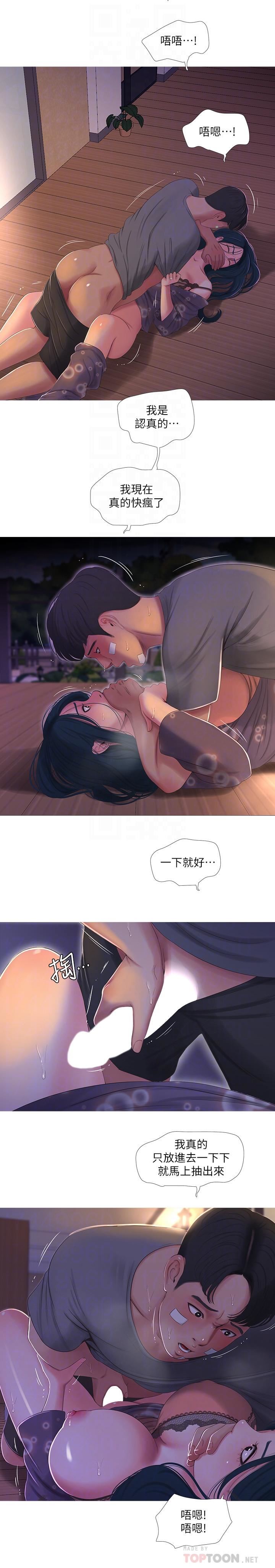 [Manhwa] Four sisters in the family Incest, big tits, incompetence, mature woman wife#[19P]-8